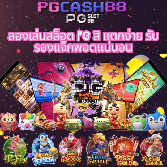 kingkongpg